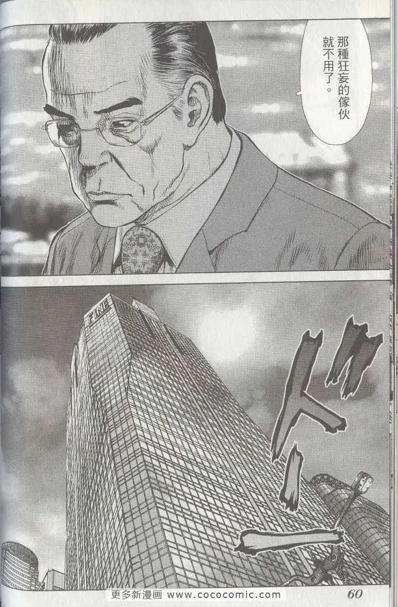 第5卷 第58页