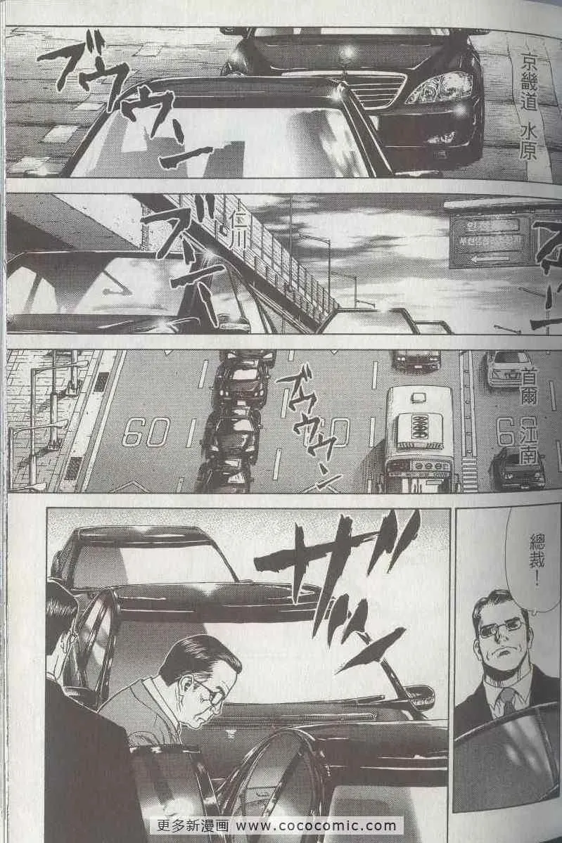 第5卷 第59页