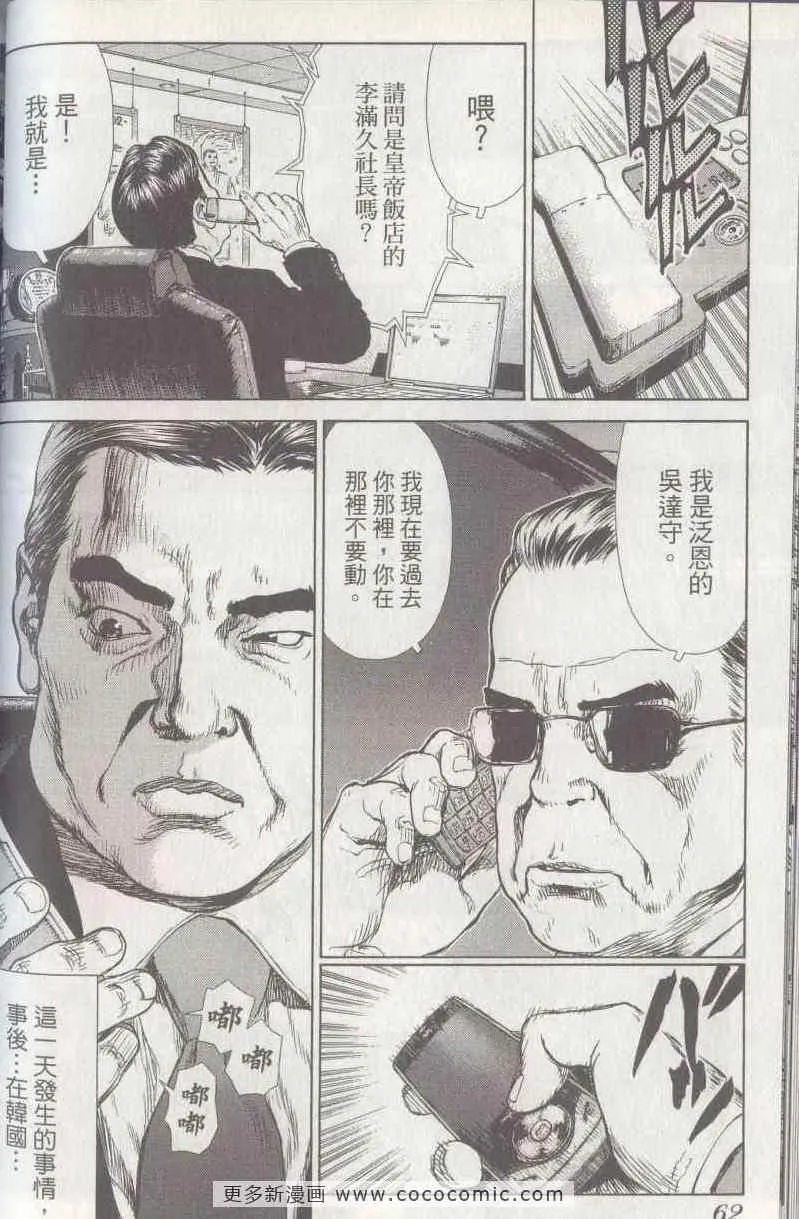 第5卷 第60页
