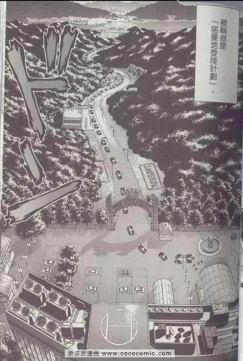 第5卷 第61页