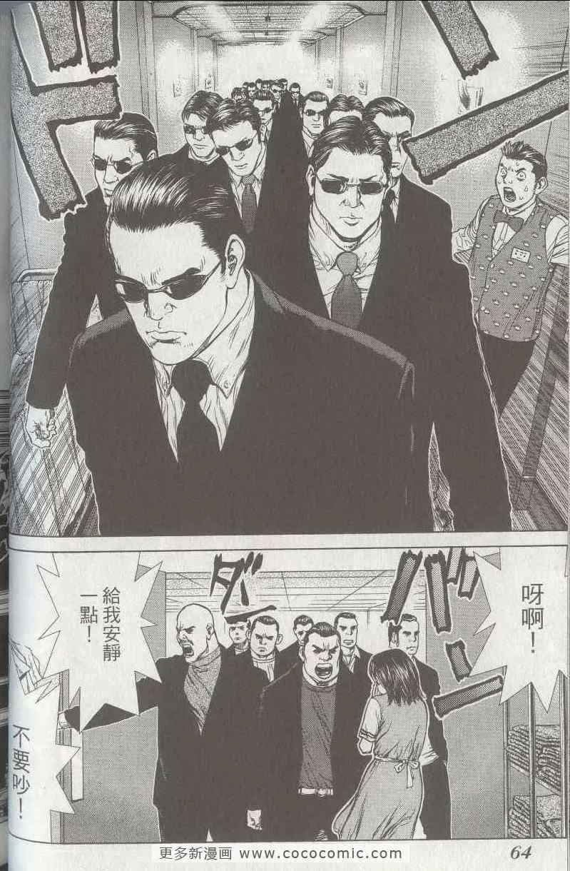 第5卷 第62页