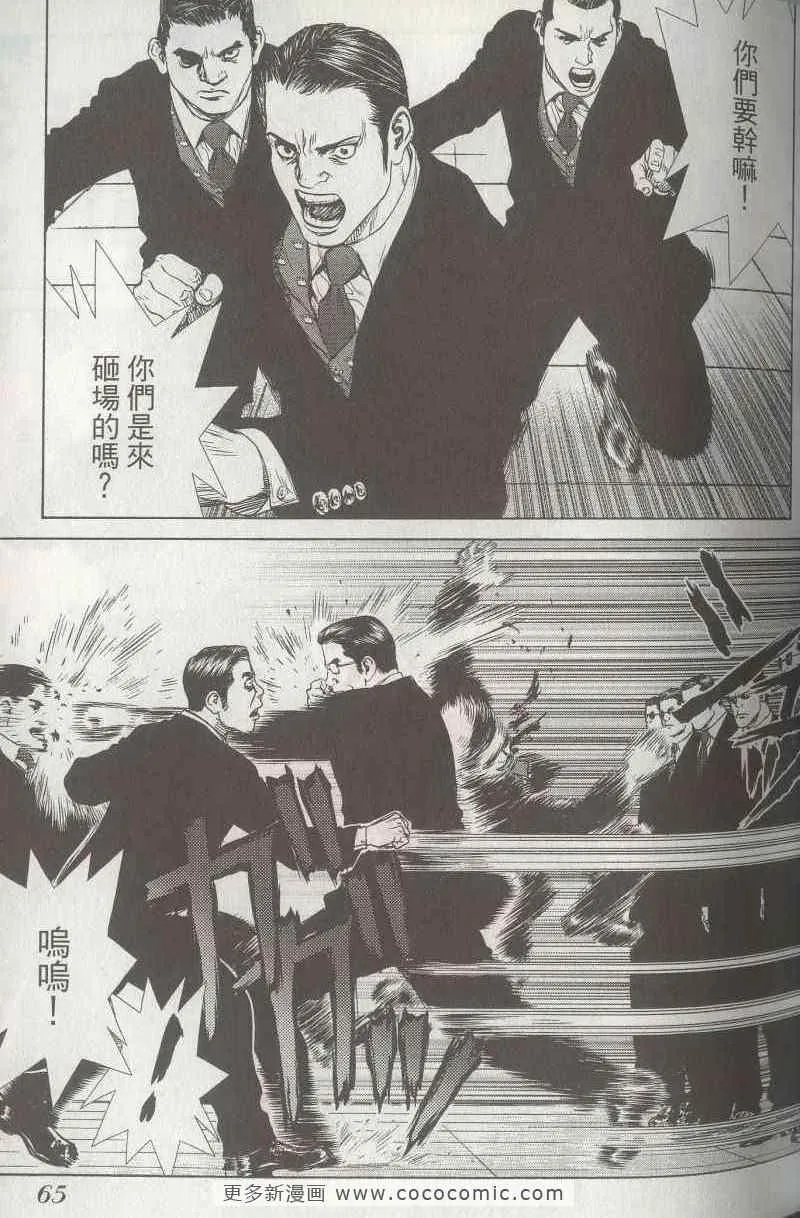 第5卷 第63页