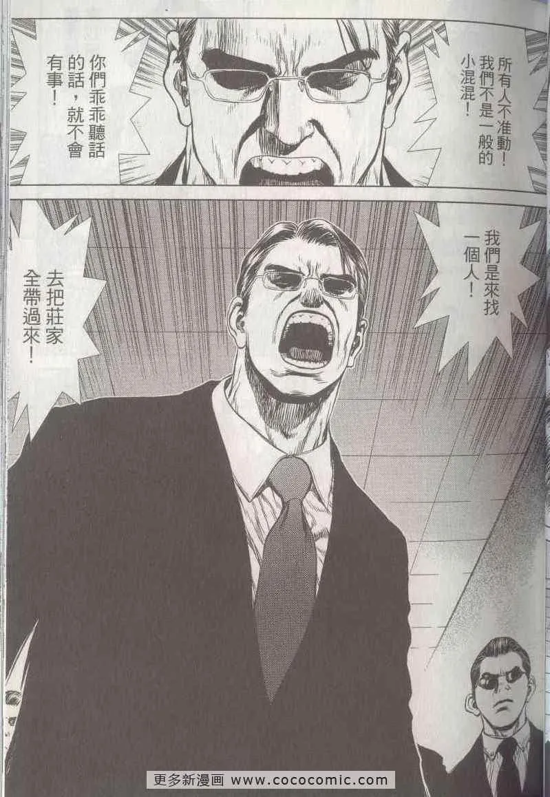 第5卷 第65页