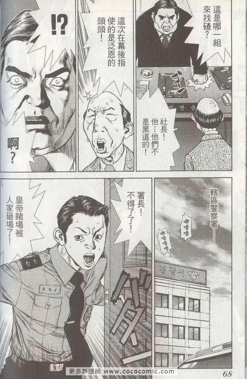 第5卷 第66页