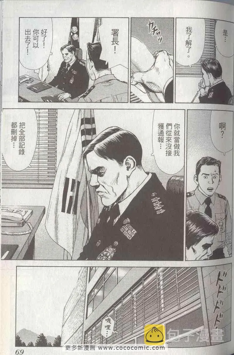 第5卷 第67页