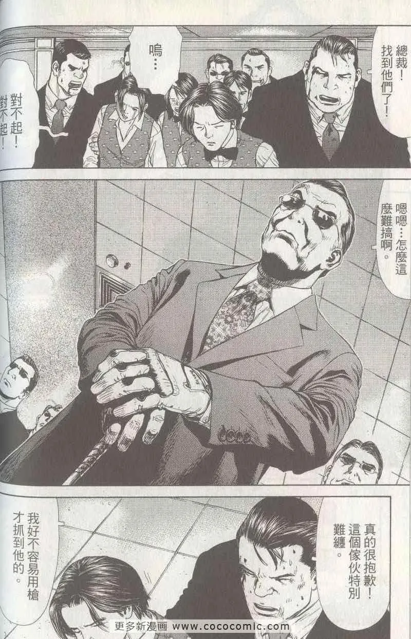 第5卷 第68页
