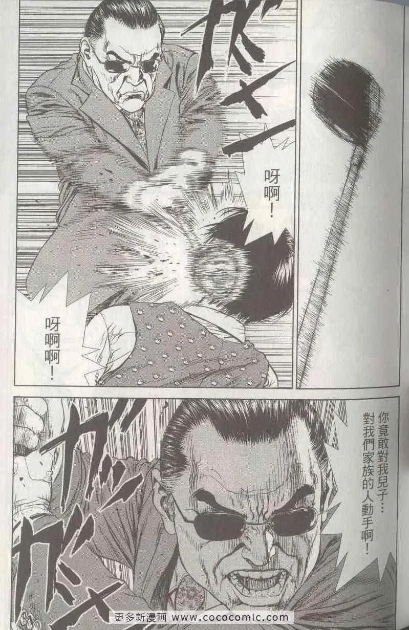 第5卷 第69页