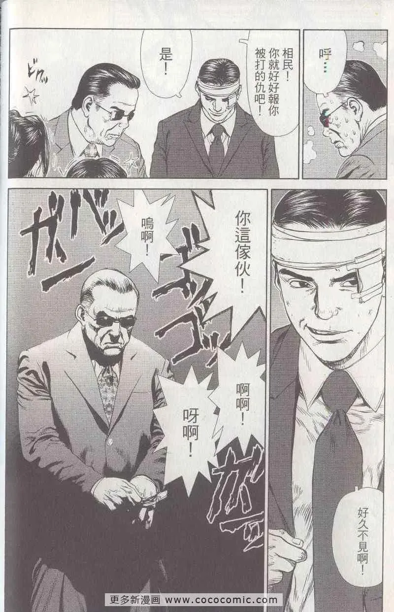 第5卷 第70页