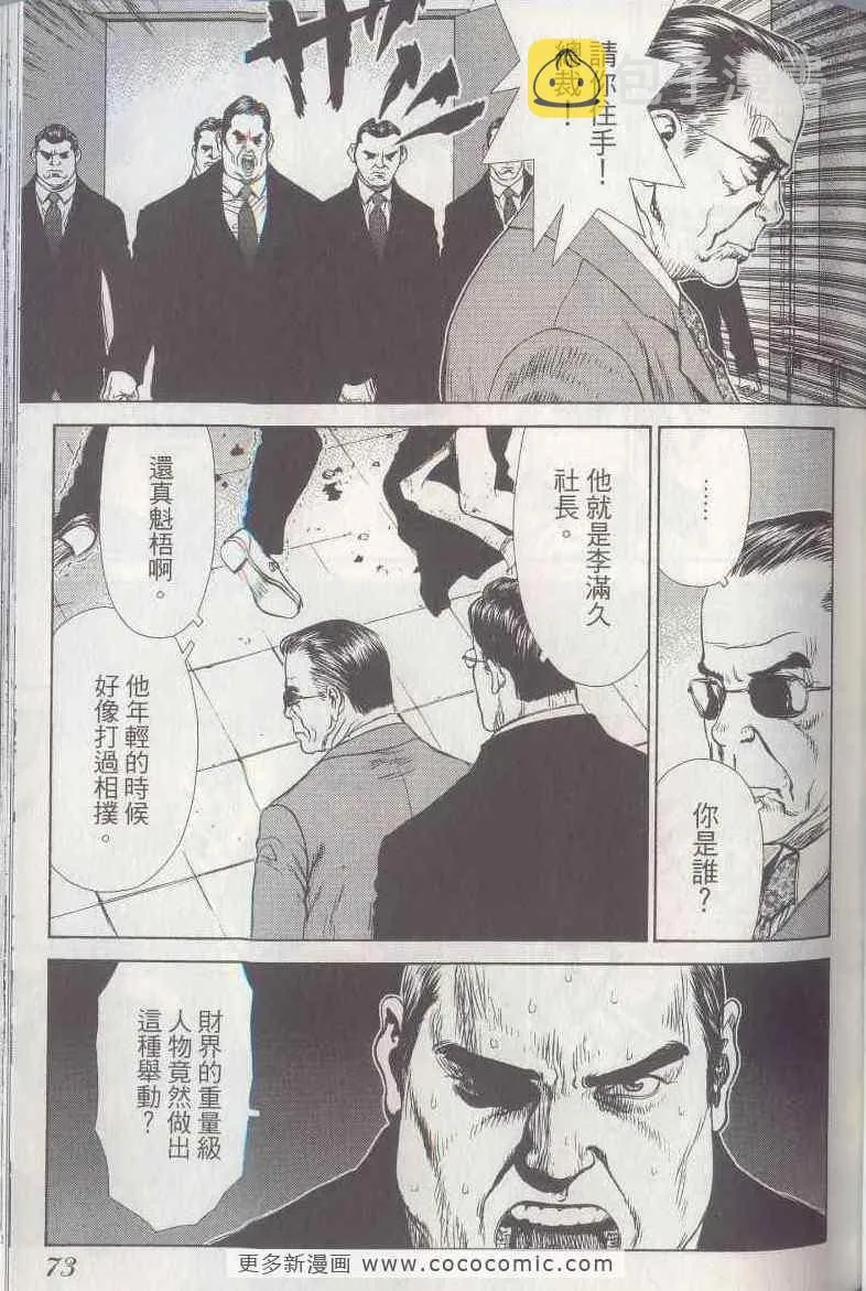 第5卷 第71页