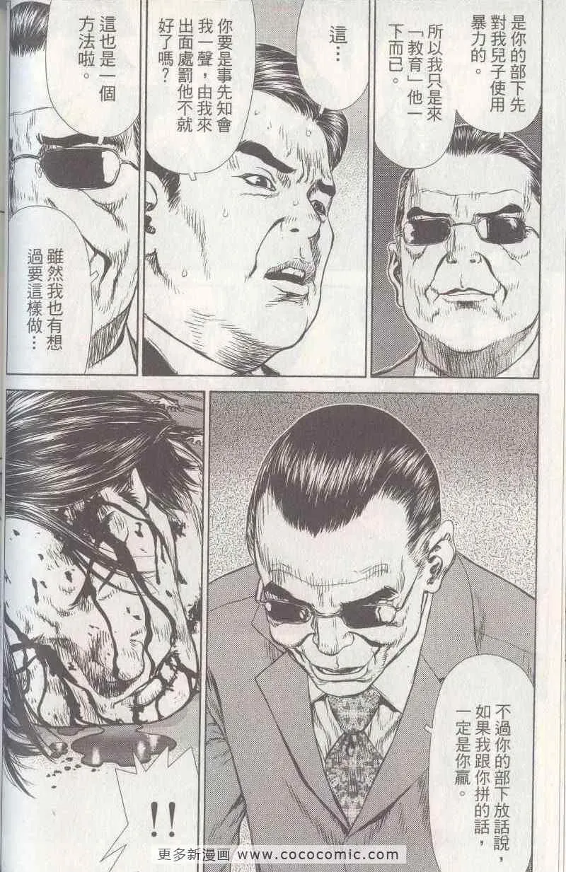 第5卷 第72页