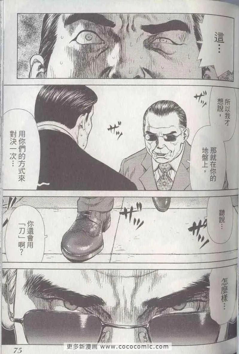 第5卷 第73页