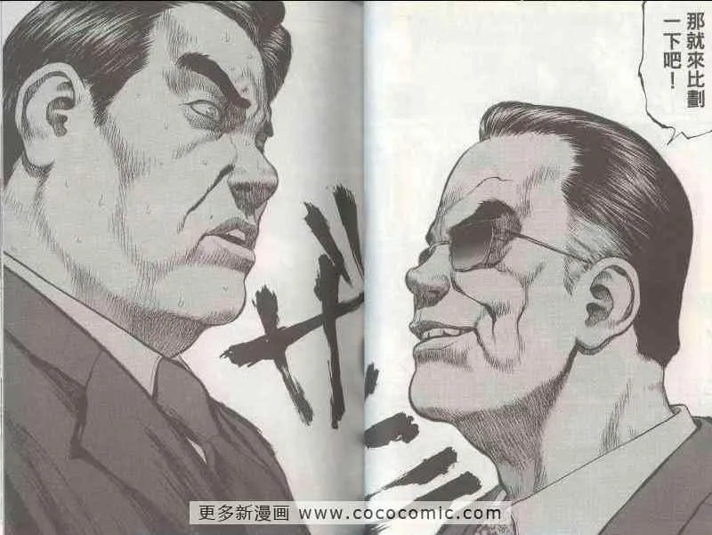 第5卷 第74页
