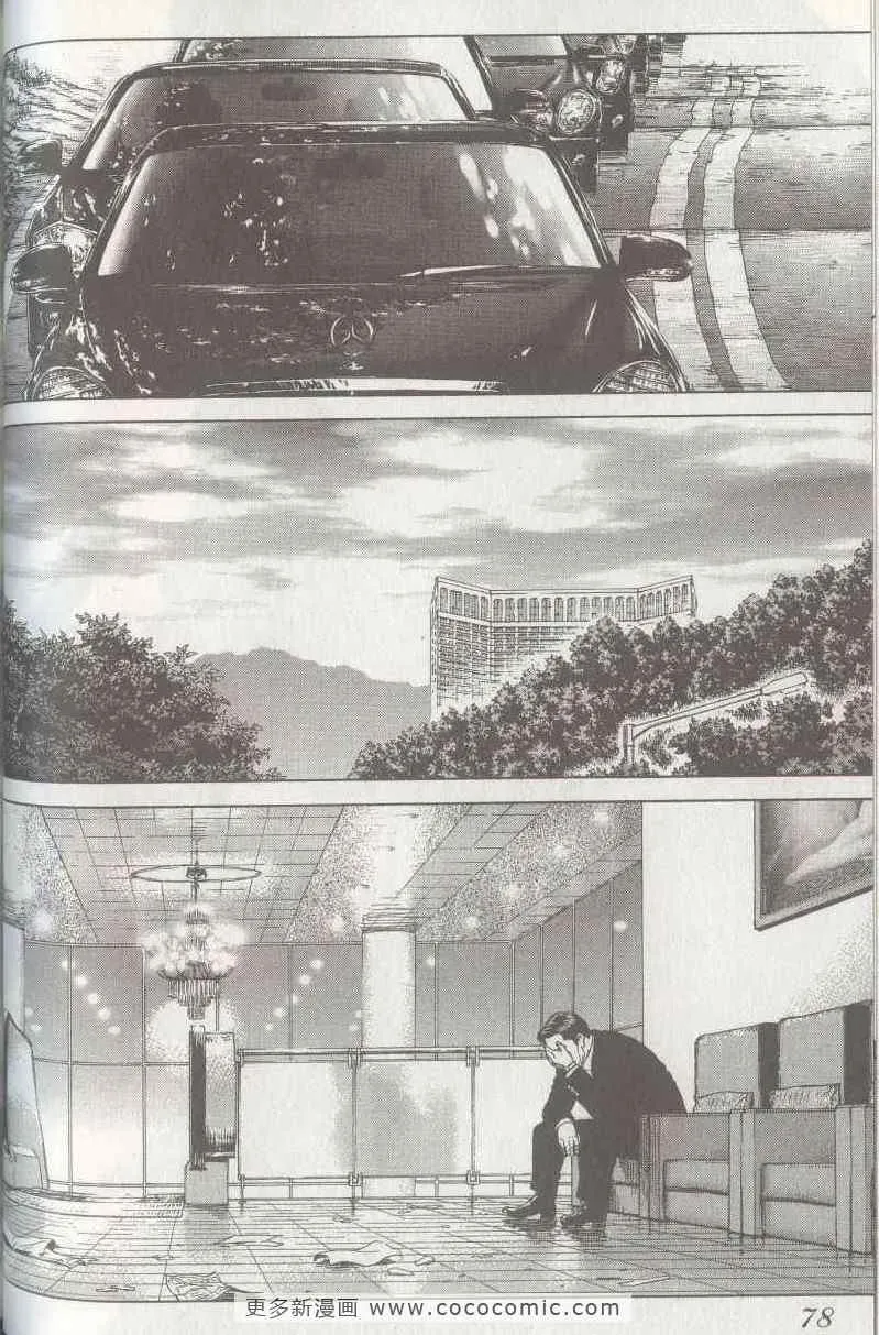 第5卷 第75页