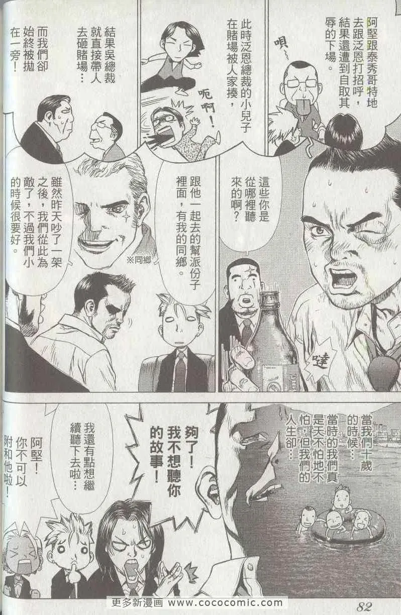 第5卷 第79页
