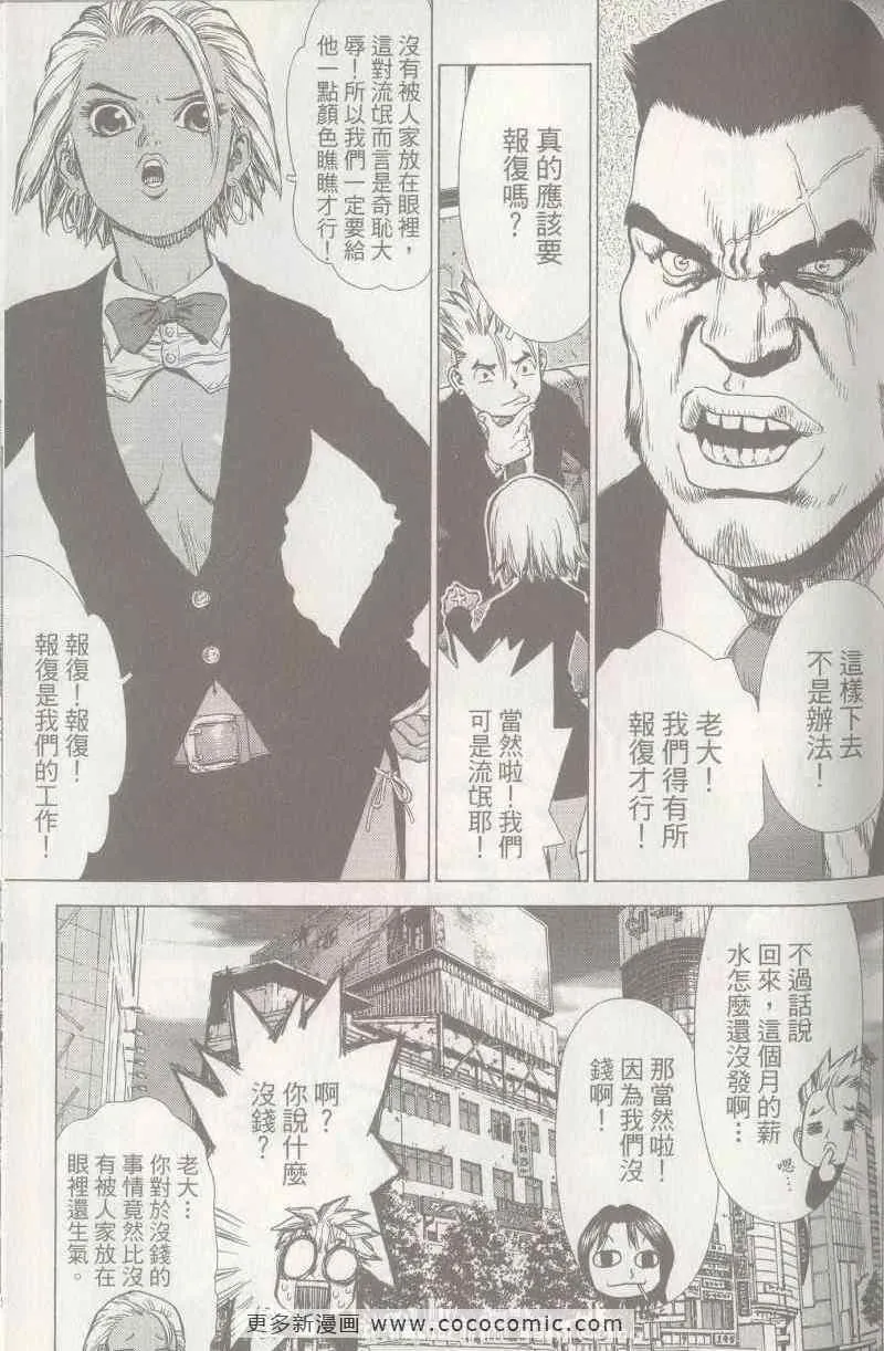 第5卷 第80页