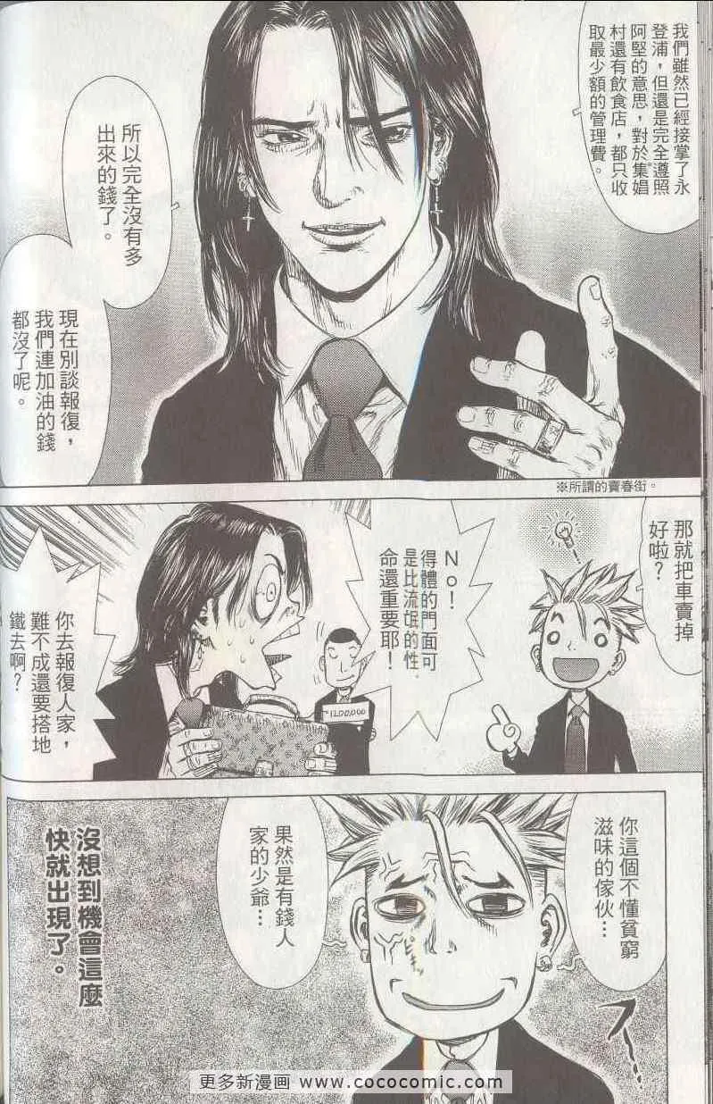 第5卷 第81页