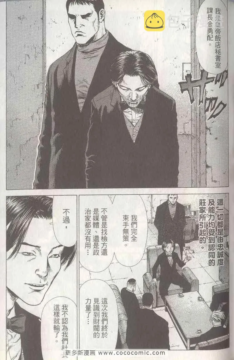 第5卷 第82页