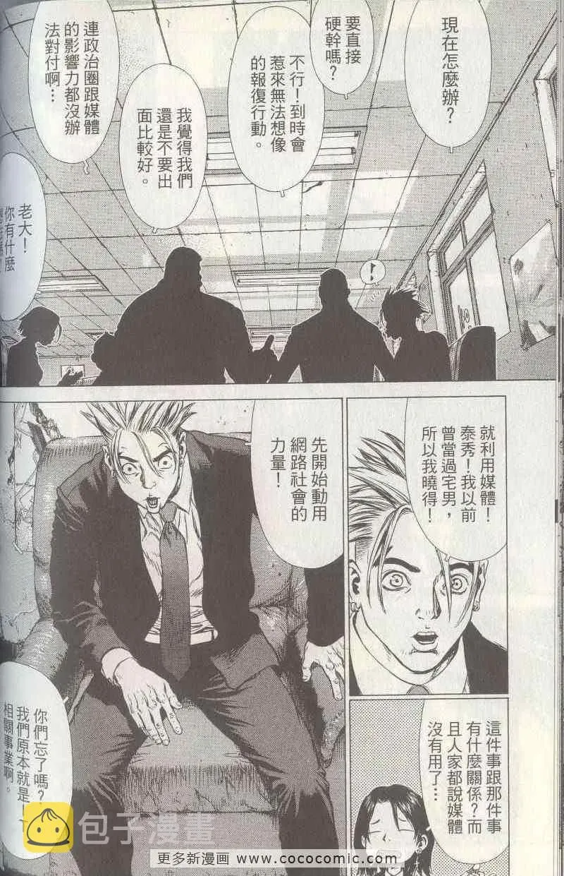 第5卷 第85页