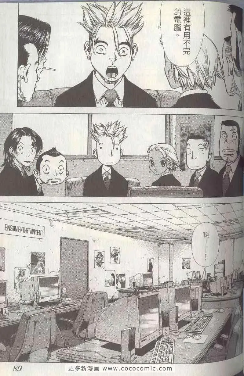 第5卷 第86页