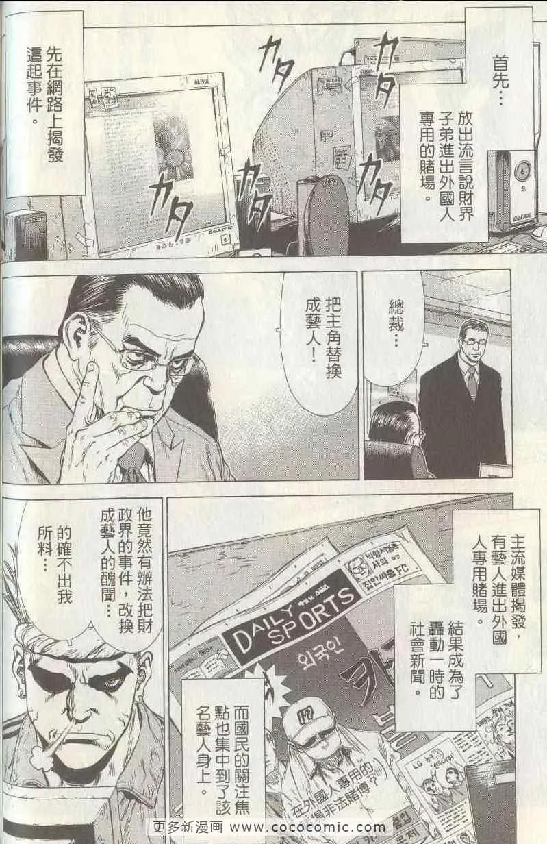 第5卷 第87页