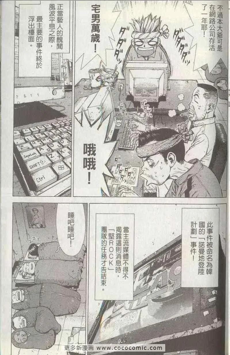 第5卷 第88页