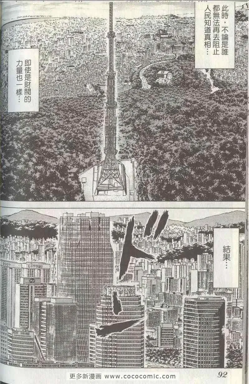 第5卷 第89页