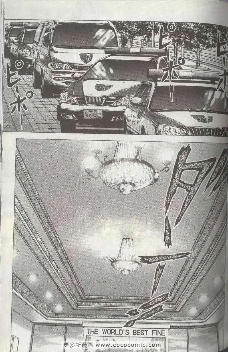 第5卷 第90页