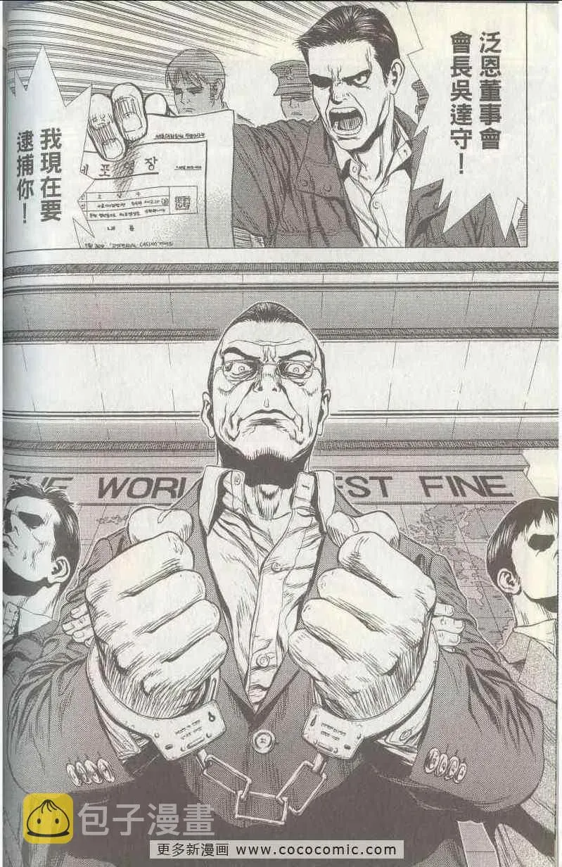 第5卷 第91页