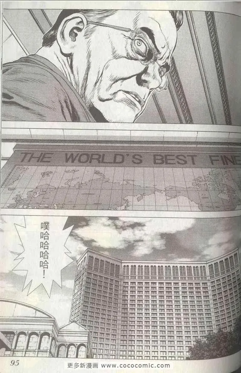 第5卷 第92页