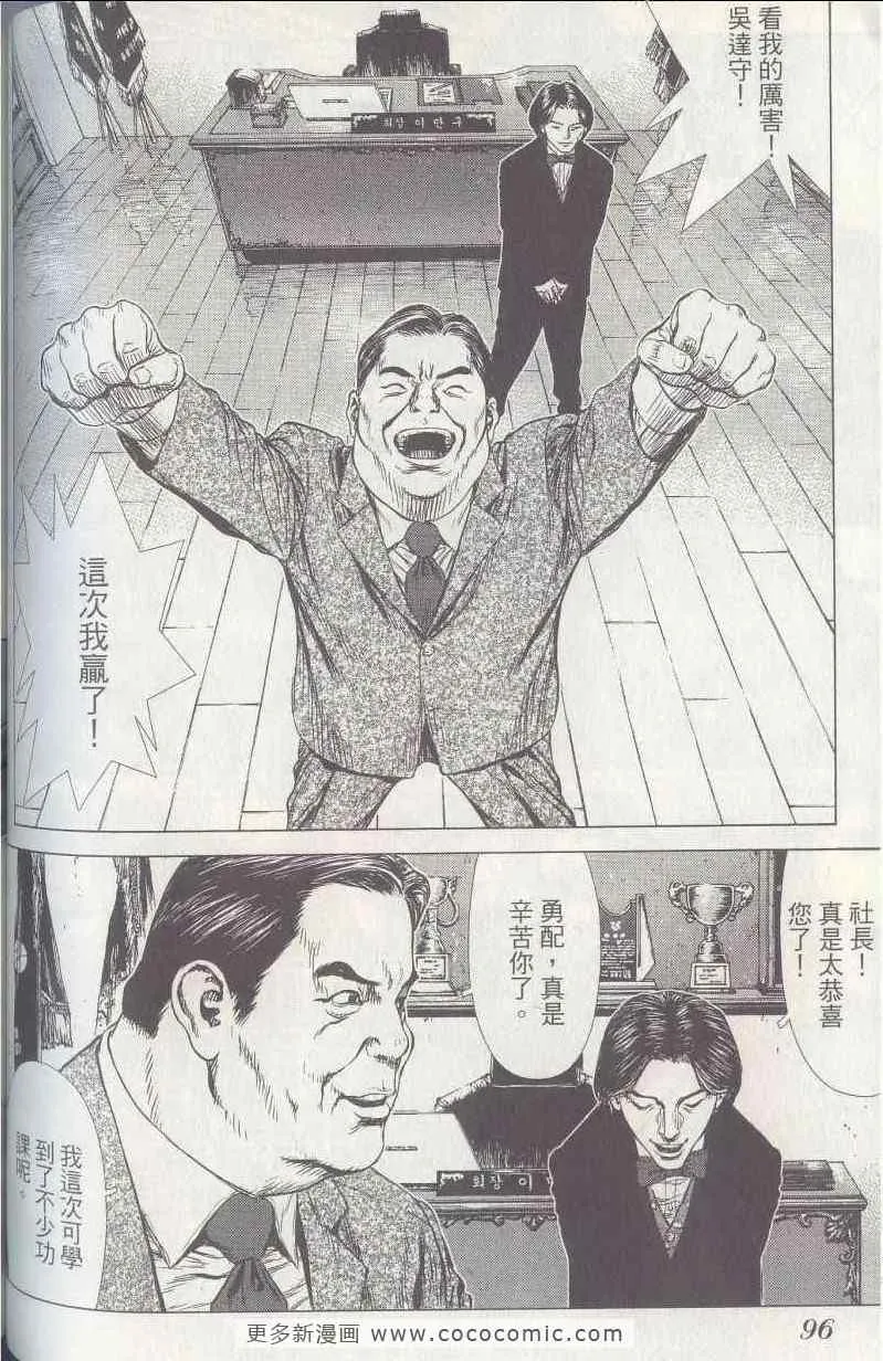 第5卷 第93页