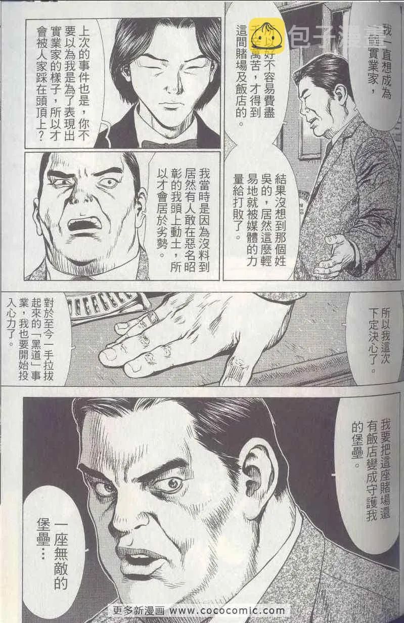 第5卷 第94页