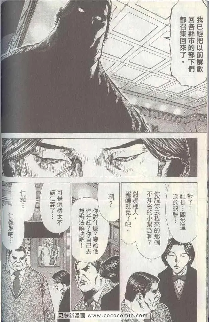 第5卷 第95页