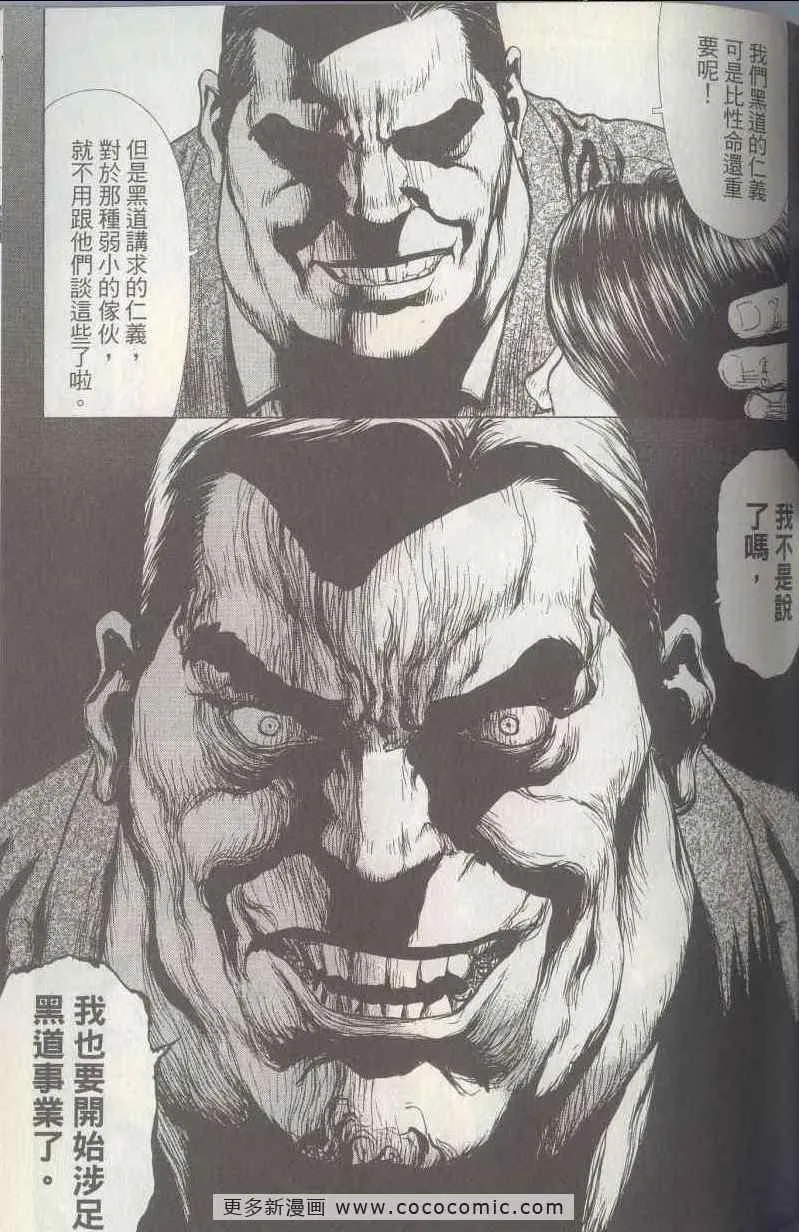 第5卷 第96页
