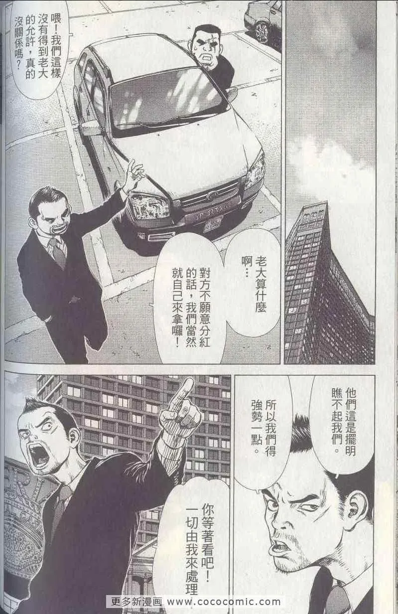第5卷 第97页