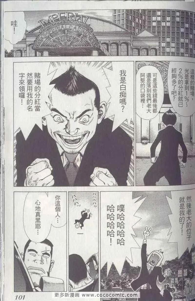 第5卷 第98页