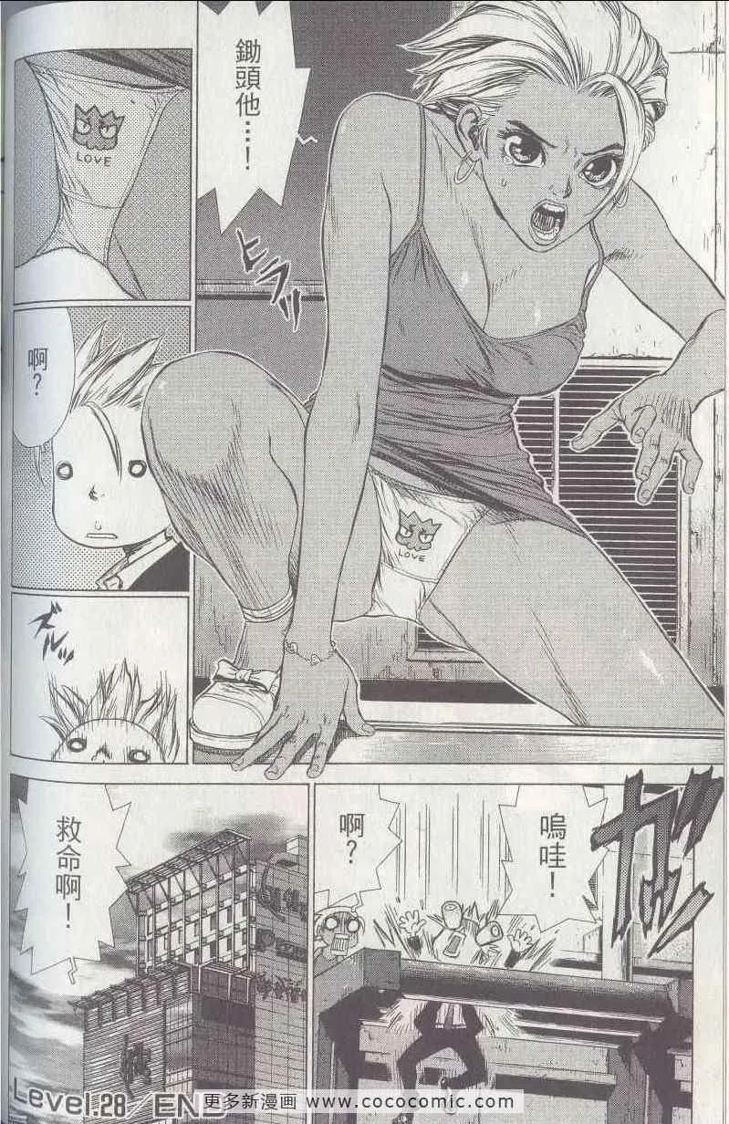 第5卷 第101页