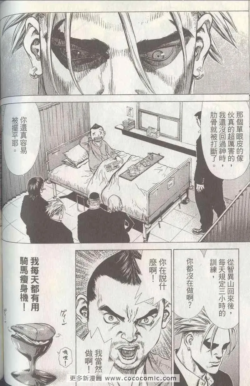 第5卷 第103页