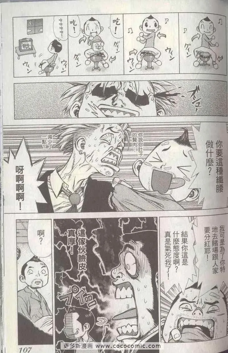 第5卷 第104页