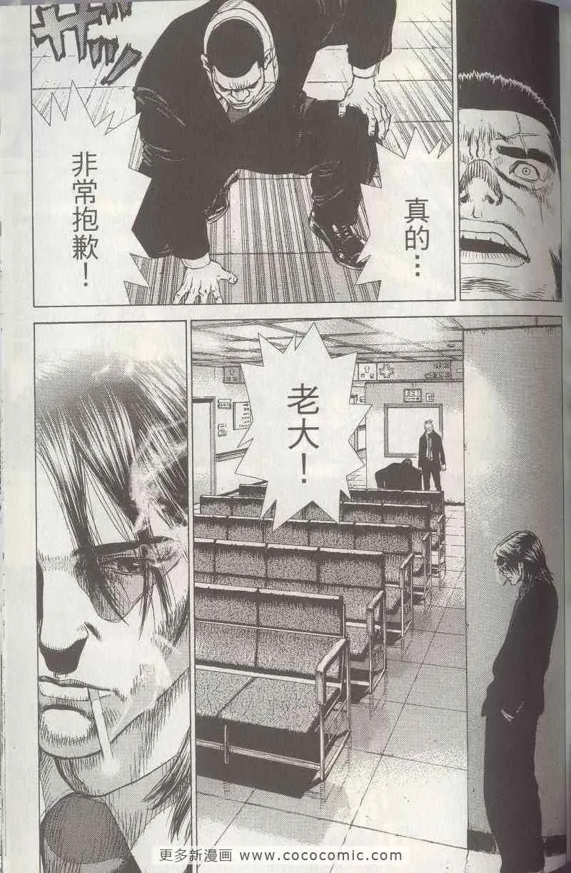 第5卷 第109页