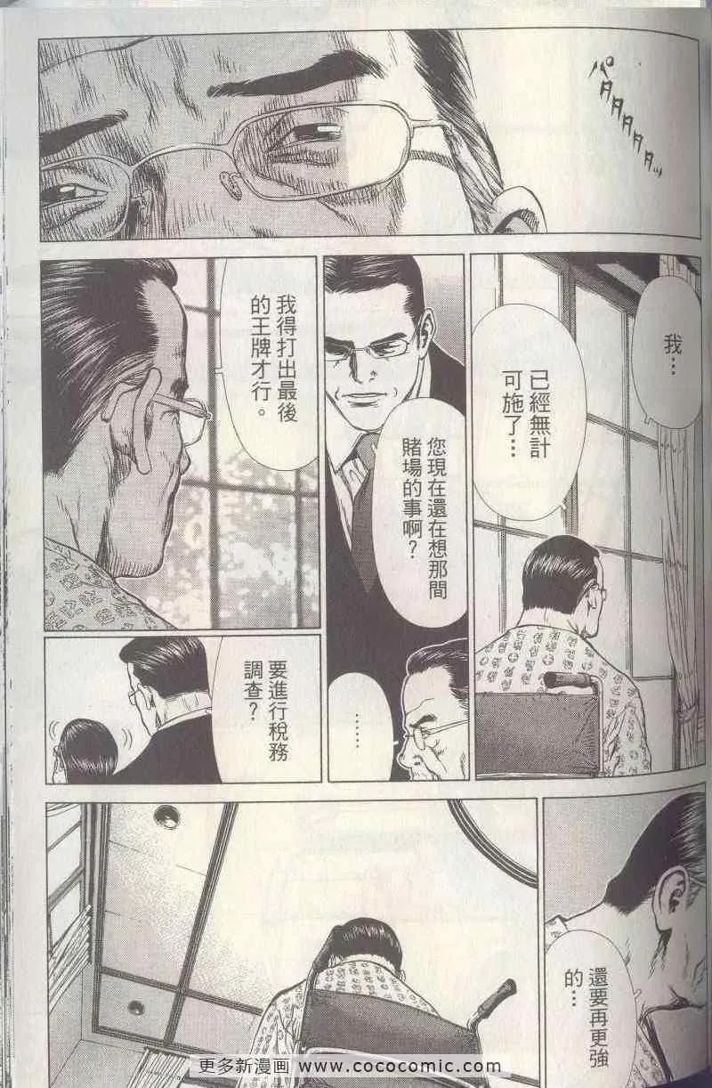 第5卷 第111页