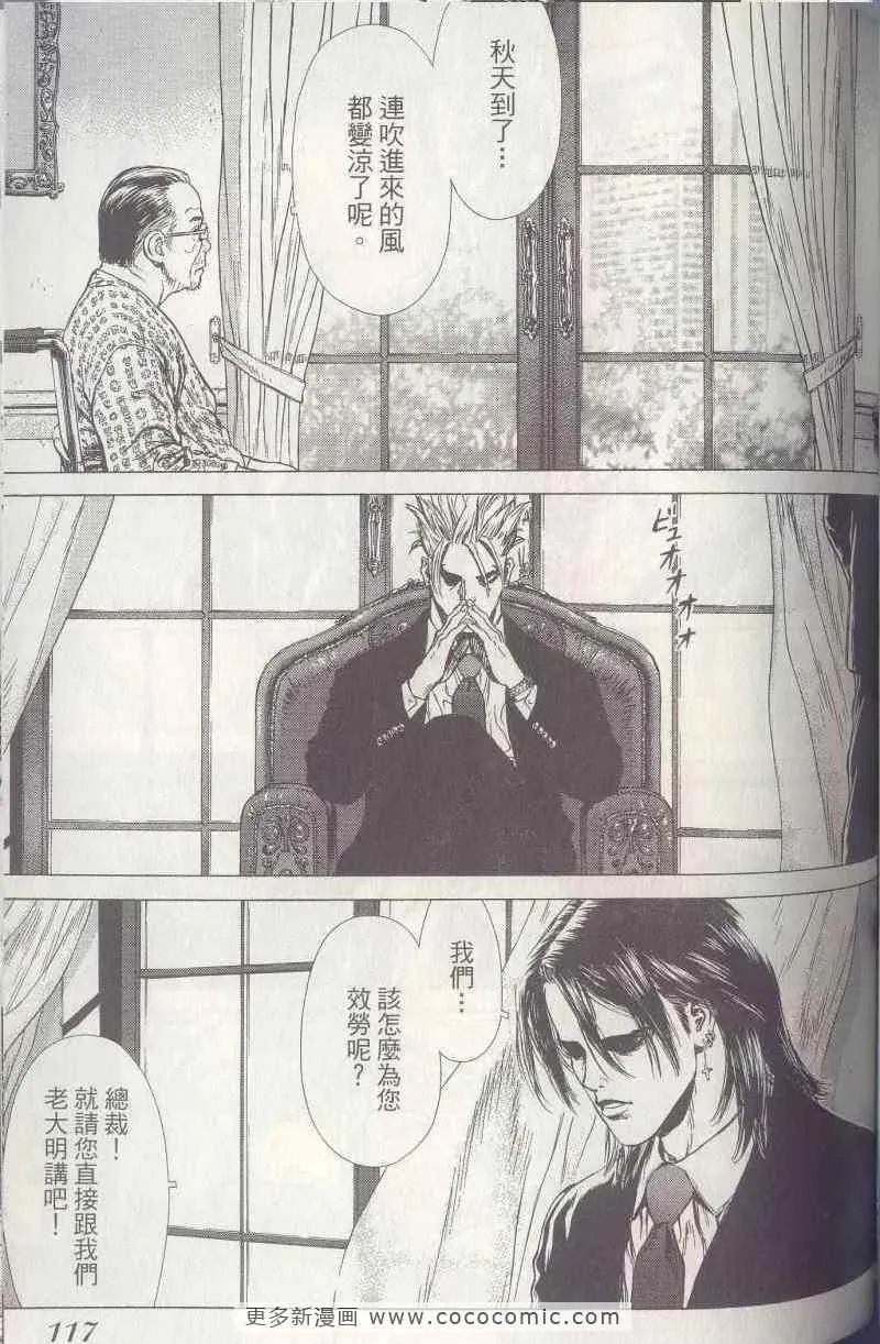 第5卷 第113页