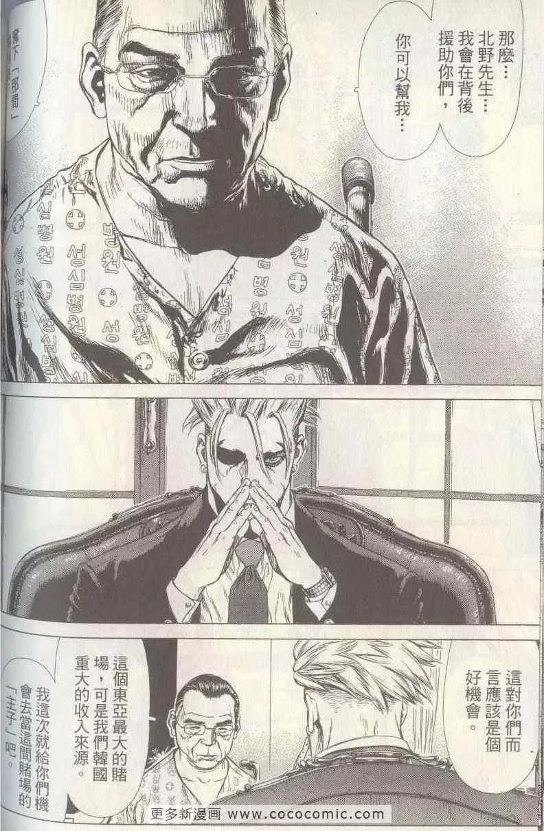第5卷 第114页
