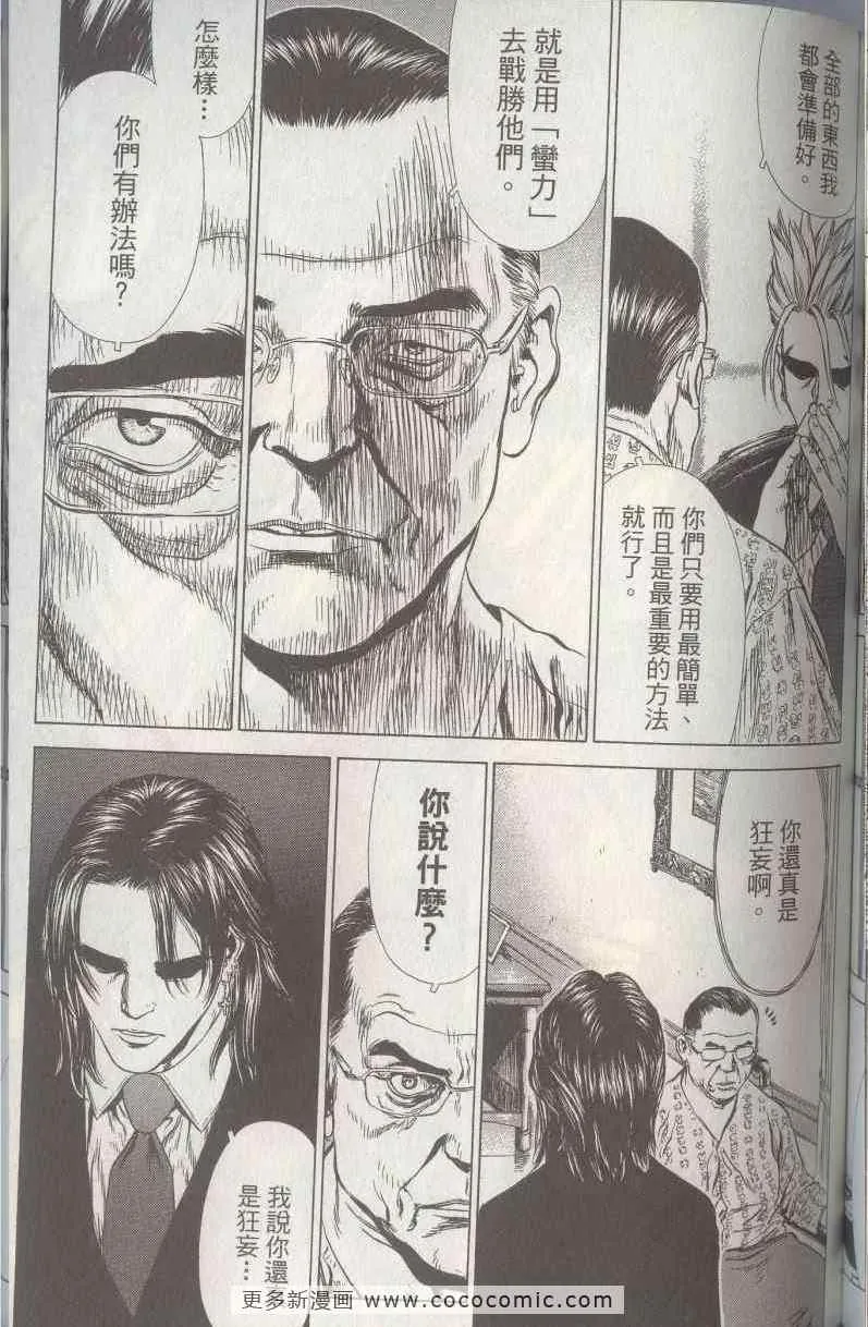 第5卷 第115页