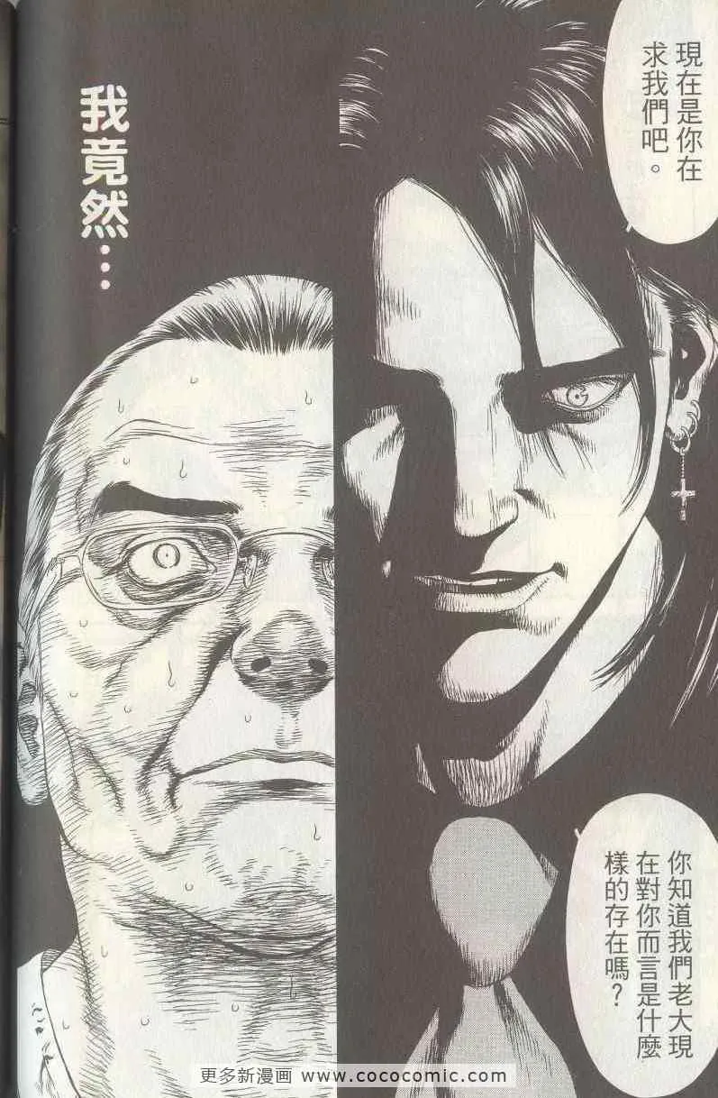 第5卷 第116页