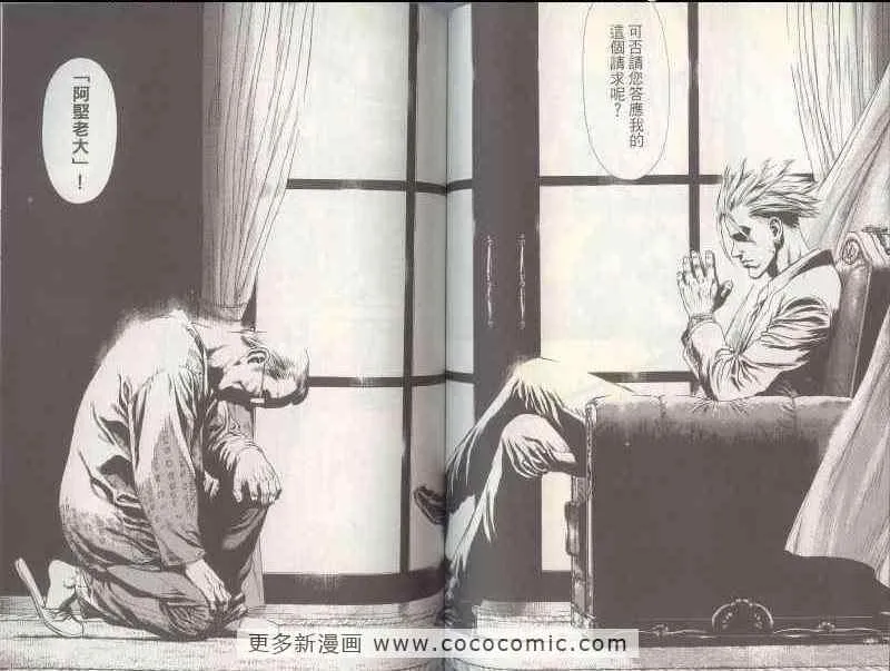 第5卷 第119页