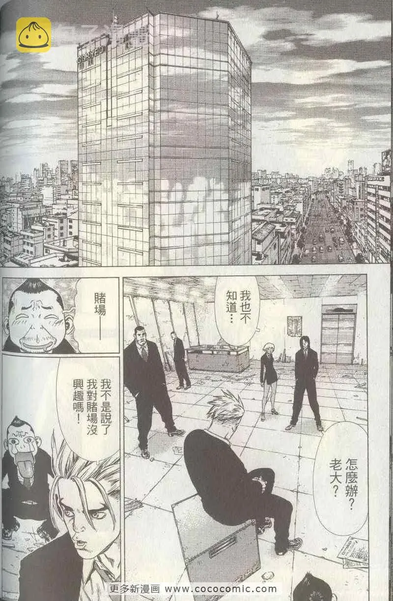 第5卷 第120页