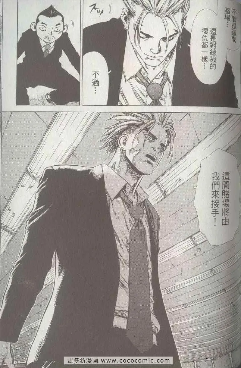 第5卷 第121页