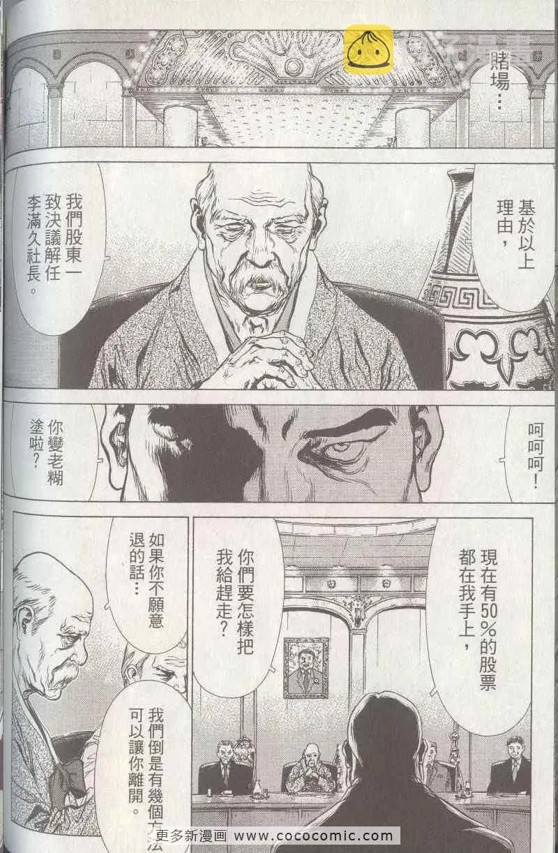第5卷 第124页