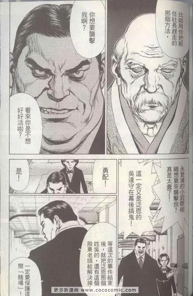 第5卷 第125页