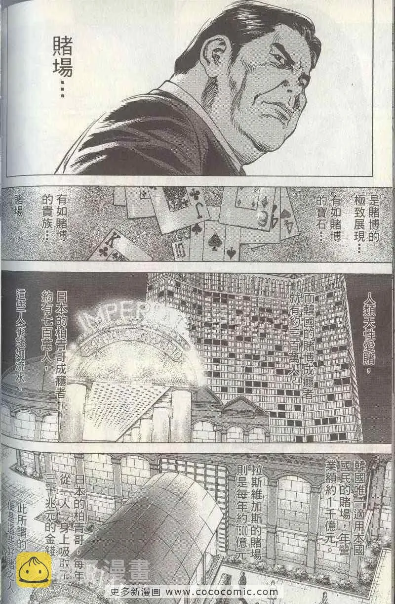 第5卷 第126页
